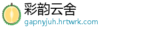 韩德洙宣布参选新一届韩国总统 韩德洙5月1日发表对国民谈话-彩韵云舍